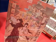 -東更道点心行(崂山丽达店)