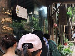 -萝卜丝饼
