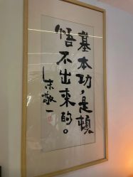 -Nora阿育吠陀·瑜伽·整体疗愈苑