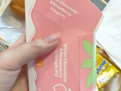 -麦当劳(吴中大道店)