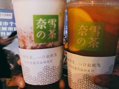 -奈雪的茶(大悦城店)