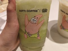 -库迪咖啡(越秀公园地铁站店)