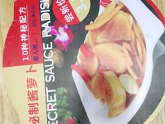 -秦人美食(区庄店)