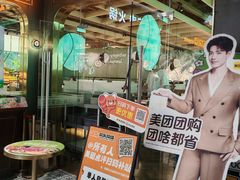 -欢乐牧场主题自助料理(T12店)