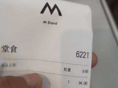 -M Stand(西安大悦城店)