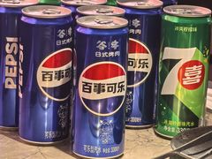 -谷牛日式烤肉(宝山U天地店)