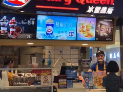 门面-DQ·蛋糕·冰淇淋(徐东销品茂店)