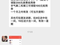 -乐界KTV(虹桥中心店)