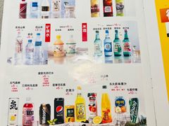 -丰茂烤串(公园店)