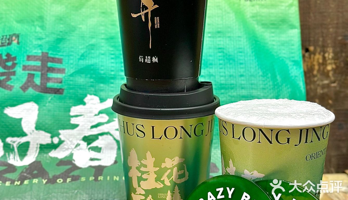 莓超疯|你的春日好运正在派送 请保持心情愉快