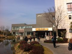 iphone_upload_pic-天目湖涵田半山温泉