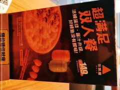 -乐凯撒披萨(南山书城店)