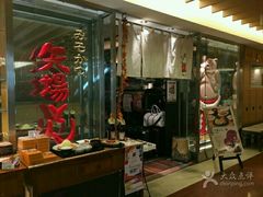 -矢场猪(名古屋站三井楼北馆店)