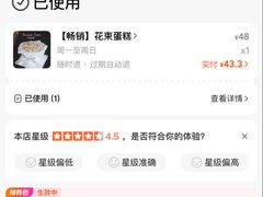 -菽麦谷屋(新光里店)