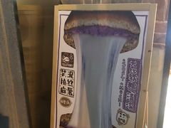 -辛一·铜锣烧(鸿寿坊店)