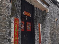 -蔡家宅