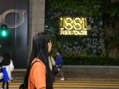 -海港城