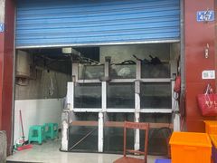 -三毛鱼庄(威连路店)