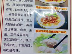 -长远七记
