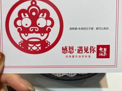 -大王油茶(二厂文创公园店)