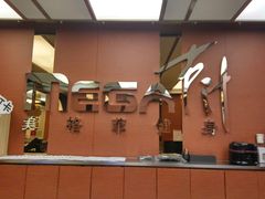-Fitmula斐嘉健身(省体店)