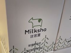 -迷客夏Milksha(无锡苏宁店)