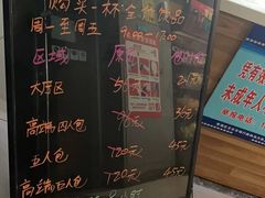 -网鱼电竞(上海青浦朱家角店)