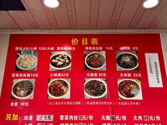 -无名老卤面(中华门店)