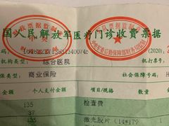 -中国人民解放军总医院第八医学中心