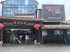 -凤城酒家(凤城食都店)