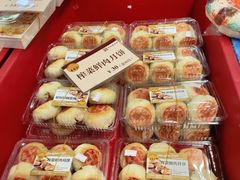 榨菜鲜肉月饼-王家沙点心店(南京西路总店)