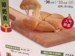 -西贝(金桥店)