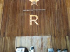 -星巴克臻选(南京艾尚天地店)