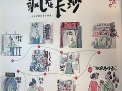 -太平老街-前行美术馆