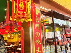 -小吊梨汤·北京菜·烤鸭(鸟巢店)