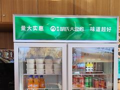 -西域胡氏大盘鸡(谈固店)