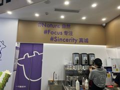 -一只酸奶牛(来福士店)