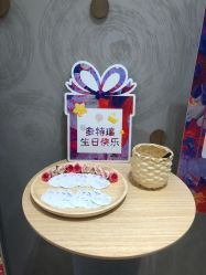 -dōTERRA多特瑞精油生活馆