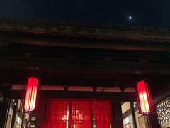 门面-聚春园驿馆(三坊七巷店)