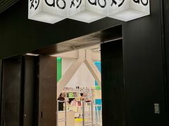 -上海当代艺术博物馆