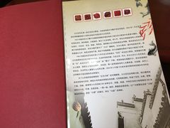 -力力豆花庄(广渠门店)