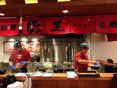-豚王拉面(澳门银河店)