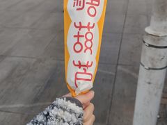 -西宁新千观光夜市(夏都大街店)