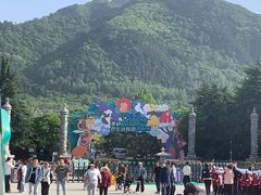 -西安秦岭野生动物园