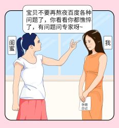 -天使医生VIP孕期孕检产检(市二医院店)