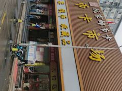 -邮币卡市场