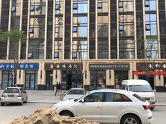 -鸡鸣汤包(复地活力广场店)