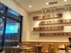 -张寨村·肉夹馍陕西面 (熙街步行街店)