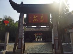 -张公山寨景区