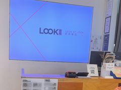 -LOOK眼镜(宝山万达店)